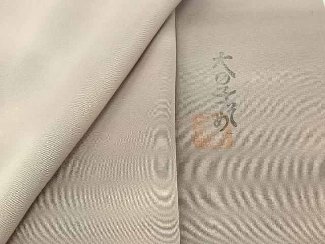 平和屋着物▽虹色創家　本郷大田子　小紋　単衣　霞文　暈し染め　正絹　逸品　AABH9801jh