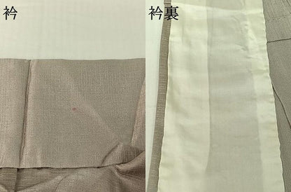 平和屋着物▽訪問着　単衣　駒刺繍　草花文　暈し染め　金彩　正絹　逸品　AABH9813jh