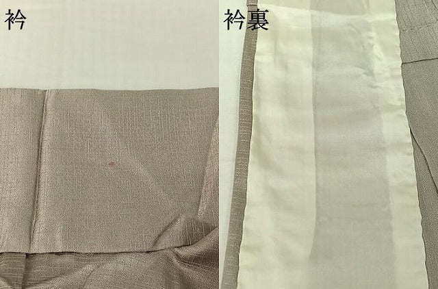 平和屋着物▽訪問着　単衣　駒刺繍　草花文　暈し染め　金彩　正絹　逸品　AABH9813jh