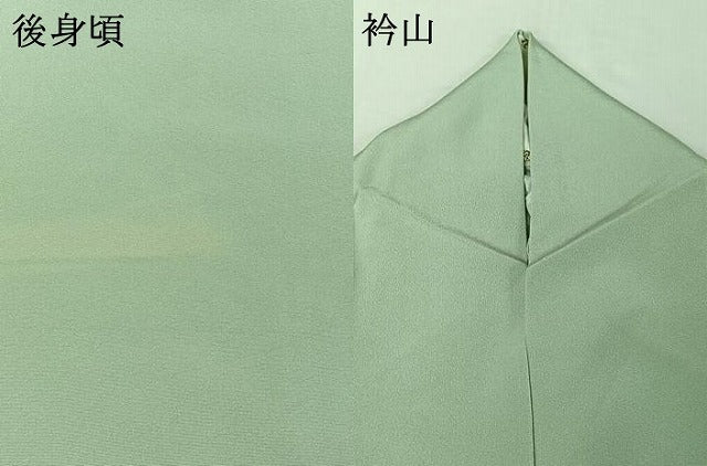 平和屋着物▽上質な色無地　単衣　白緑色　正絹　逸品　AABH9829jh