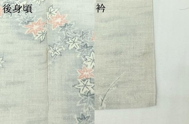 平和屋着物▽上質な紬　単衣　枝葉文　正絹　逸品　AABH9836jh
