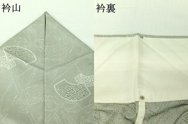 平和屋着物▽上質な紬　単衣　地紙吉祥花文　正絹　逸品　AABH9838jh