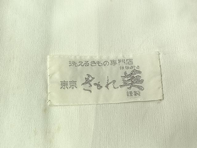平和屋着物▽洗える最高級着物　＜英＞はなぶさ謹製　色無地　単衣　檜皮色　洗える着物　AABH9859jh