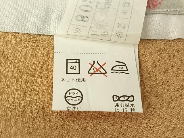 平和屋着物▽色無地　単衣　浅黄色　洗える着物　AABH9866jh
