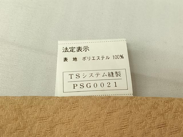 平和屋着物▽色無地　単衣　浅黄色　洗える着物　AABH9866jh