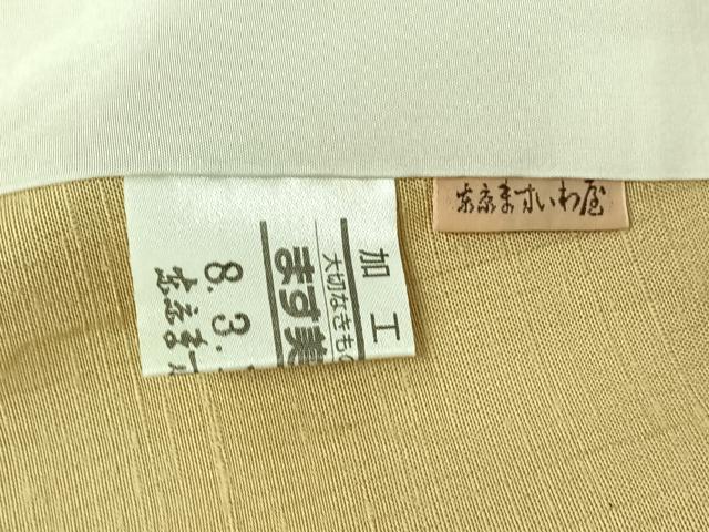 平和屋着物▽能州紬　絲藝苑　上島洋山　訪問着　単衣　横段文　ますいわ屋扱い　正絹　逸品　AABH9872jh