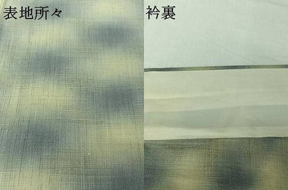 平和屋着物▽上質な紬　単衣　霞文　正絹　逸品　AABH9873jh