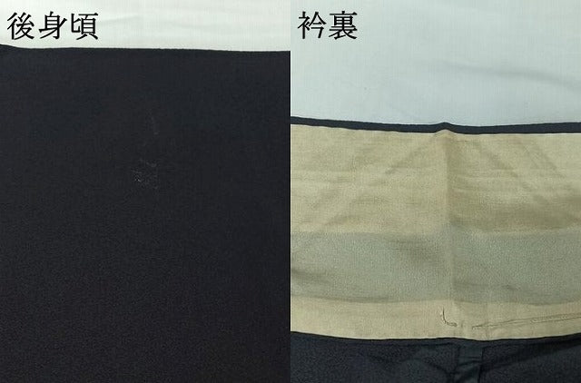 平和屋着物▽豪華色留袖　単衣　総刺繍　草葉文　正絹　逸品　AABH9875jh