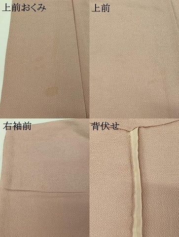 平和屋着物▽上質な色無地　単衣　薄柿色　鬼しぼ縮緬　正絹　逸品　AABH9879jh