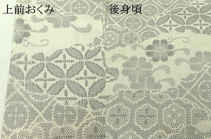 平和屋着物▽上質な紬　単衣　七宝花文　正絹　逸品　AABH9886jh