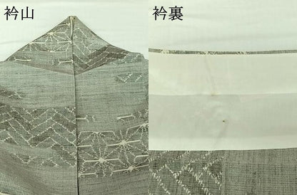 平和屋着物▽上質な紬　単衣　麻の葉間道　正絹　逸品　AABH9901jh