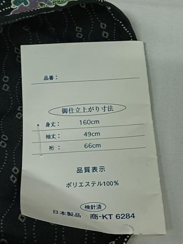 平和屋着物▽小紋　単衣　雪輪文　洗える着物　AABH9905jh
