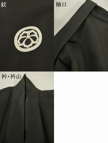 平和屋着物●男性　黒紋付　正絹　逸品　AABH9927ck