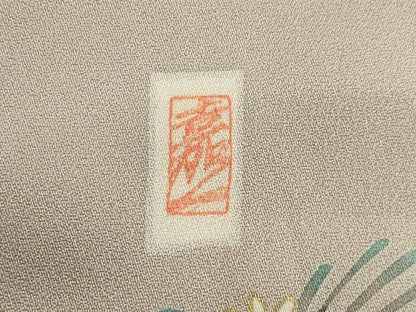平和屋着物●訪問着　作家物　駒刺繍　飛鶴松文　暈し染め　金彩　正絹　逸品　AABH9956ck