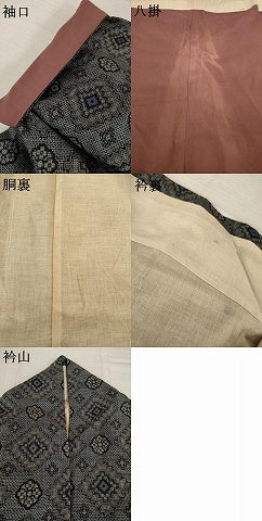 平和屋着物●本場大島紬　割込み絣　菱文　正絹　逸品　AABH9957ck