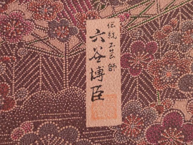 平和屋着物●人間国宝　初代六谷梅軒の息子　二代目　六谷梅軒(六谷博臣)江戸小紋　訪問着　花鳥文　正絹　逸品　AABH9962ck
