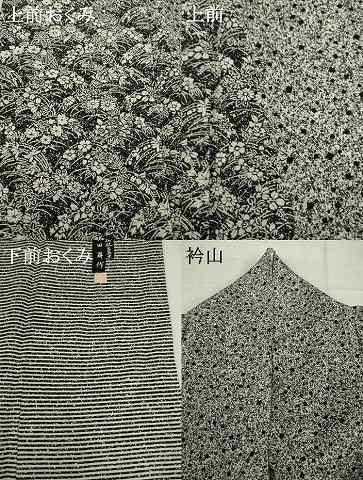 平和屋着物●東京染伝統工芸士　金田昇 　訪問着　幾何学花文　黒地　正絹　逸品　AABH9971ck