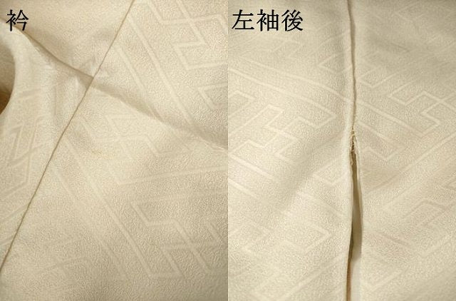 平和屋着物●豪華振袖　駒刺繍　鳳凰　暈し染め　金彩　正絹　逸品　AABH9973ck