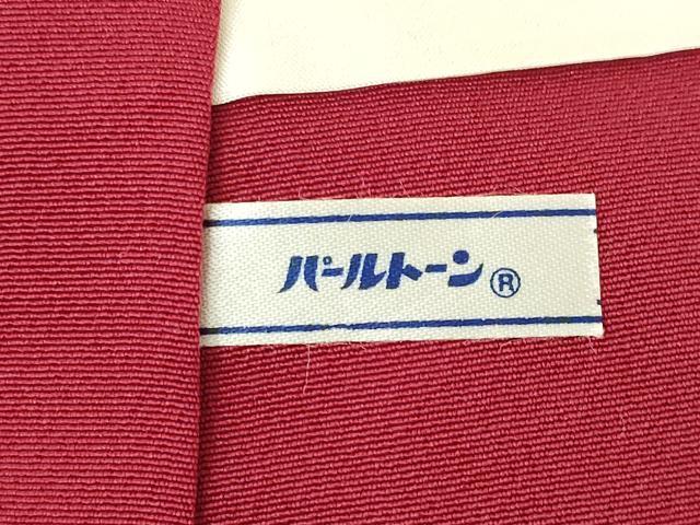 平和屋着物●豪華振袖　駒刺繍　吉祥雪輪花車文　金彩　金通し地　正絹　逸品　AABH9975ck