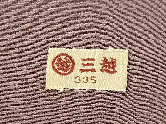平和屋着物●人間国宝 小宮康孝　江戸小紋　変わり万筋　葡萄鼠色地　三越扱い　正絹　逸品　AABH9980ck