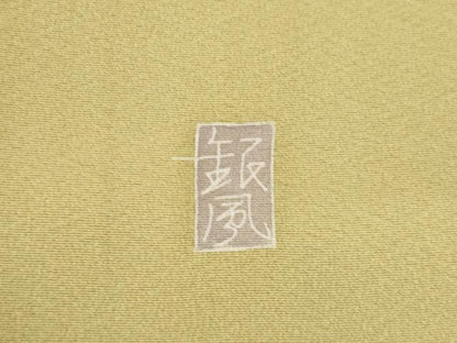 平和屋着物●名匠・初代由水十久師事　本加賀友禅作家　竹内銀風　訪問着　枝花文　反端付き　正絹　逸品　AABH9981ck