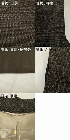平和屋着物●男性　本場結城紬　重要無形文化財　アンサンブル　80亀甲　総詰め　上代150万　井上商事　正絹　逸品　AABH9985ck