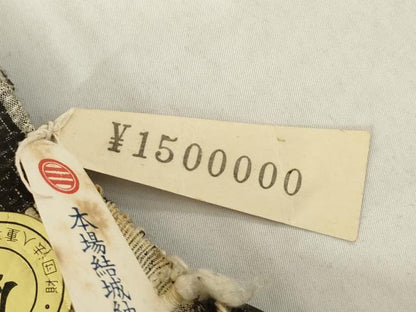 平和屋着物●男性　本場結城紬　重要無形文化財　アンサンブル　80亀甲　総詰め　上代150万　井上商事　正絹　逸品　AABH9985ck