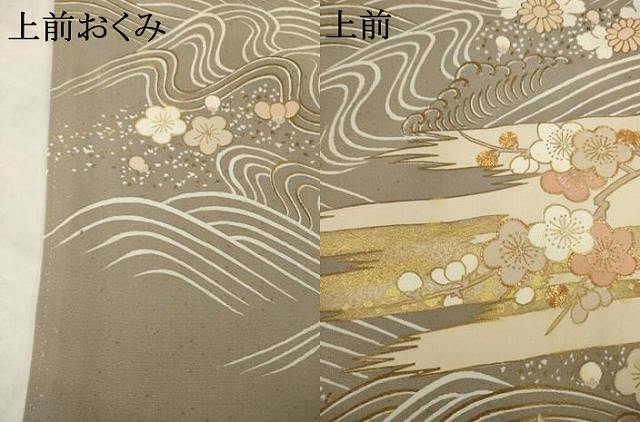 平和屋着物●創業460年・千總　色留袖　駒刺繍　立波草花文　金彩　正絹　逸品　AABH9986ck