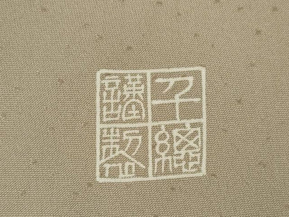 平和屋着物●創業460年・千總　色留袖　駒刺繍　立波草花文　金彩　正絹　逸品　AABH9986ck