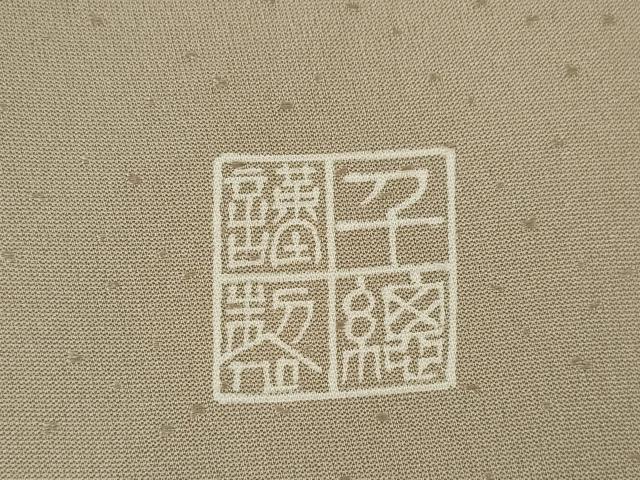 平和屋着物●創業460年・千總　色留袖　駒刺繍　立波草花文　金彩　正絹　逸品　AABH9986ck