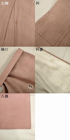 平和屋着物●上質な紬　絞り　打ち出の小槌　正絹　逸品　AABH9990ck