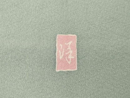 平和屋着物●豪華色留袖　友禅　作家物　風景松文　千鳥　正絹　逸品　AABH9995ck