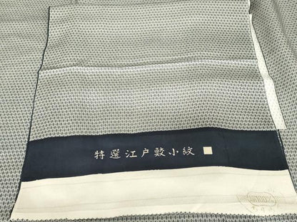 平和屋着物●男性　江戸小紋　菱文　丹後ちりめん　反端付き　正絹　逸品　未使用　AABI0009cs