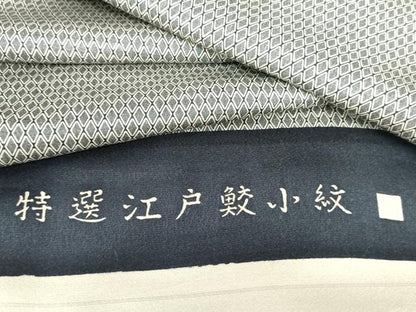 平和屋着物●男性　江戸小紋　菱文　丹後ちりめん　反端付き　正絹　逸品　未使用　AABI0009cs