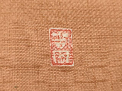 平和屋着物●染司よしおか　五代目　吉岡幸雄　紬　色無地　赤香色　正絹　逸品　AABI0011cs