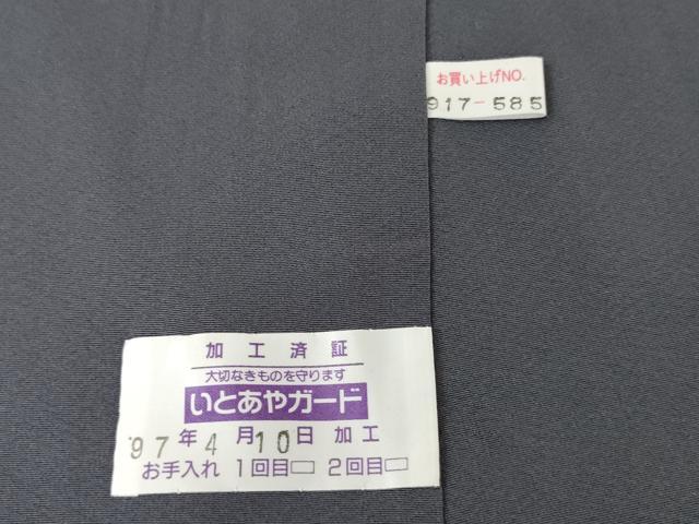 平和屋着物●豪華色留袖　作家物　武一　手描き　風神雷神　紅掛花色地　金彩　正絹　逸品　AABI0012cs