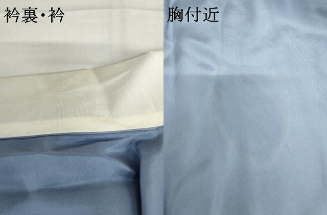 平和屋着物●男性　長襦袢　袷　手描き　立波に龍　暈し染め　金彩　正絹　逸品　AABI0036cs