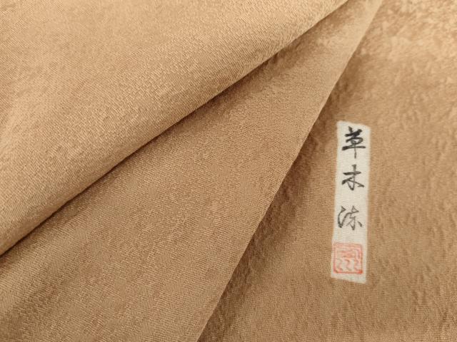 平和屋着物●上質な色無地　作家物　西川　草木染　紋意匠　伽羅色　正絹　逸品　AABI0040cs