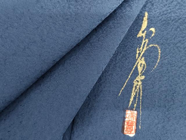 平和屋着物●本草木染作家　瑞鳳　色無地　青藍色　正絹　逸品　AABI0041cs