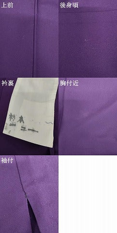 平和屋着物▽色無地　単衣　本紫色　洗える着物　AABI0058cs