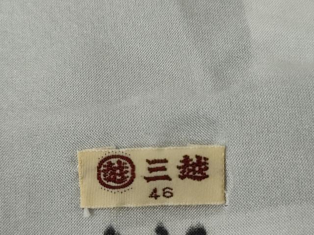 平和屋着物▽色無地　単衣　舛花色　三越扱い　洗える着物　AABI0059cs