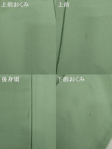 平和屋着物▽色無地　単衣　柳染色　洗える着物　AABI0061cs