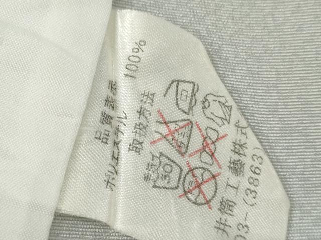 平和屋着物▽色無地　単衣　草花地紋　藍白色　洗える着物　AABI0062cs