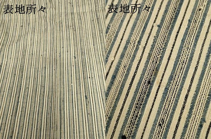 平和屋着物▽浦野理一　経節紬　単衣　縞　たとう紙付き　正絹　逸品　AABI0072cs