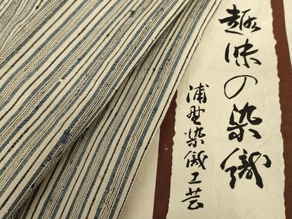 平和屋着物▽浦野理一　経節紬　単衣　縞　たとう紙付き　正絹　逸品　AABI0072cs