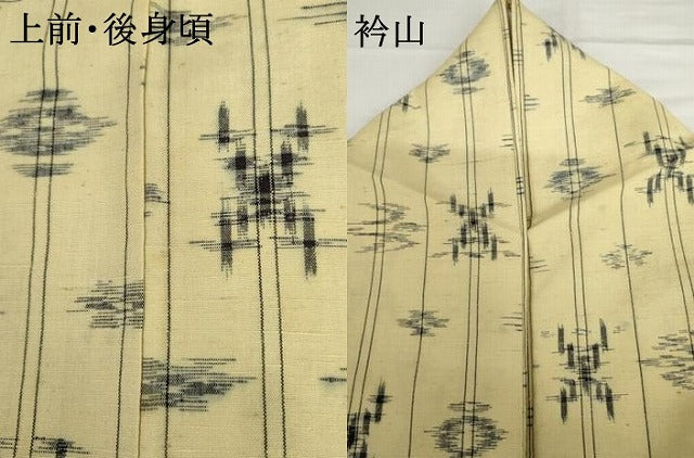 平和屋着物▽上質な紬　単衣　琉球絣文様　正絹　逸品　AABI0074cs