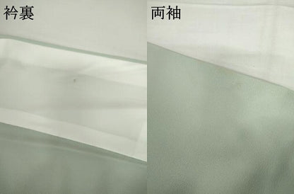 平和屋着物▽色無地　単衣　白緑色　洗える着物　AABI0078cs
