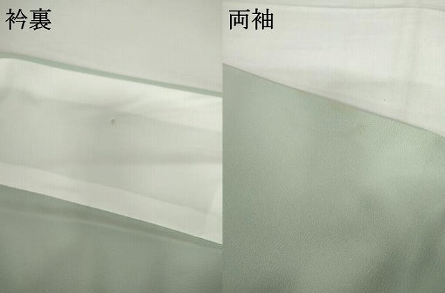 平和屋着物▽色無地　単衣　白緑色　洗える着物　AABI0078cs