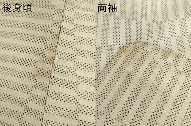 平和屋着物▽本場大島紬　白大島　単衣　7マルキ　立涌文　正絹　逸品　AABI0082cs