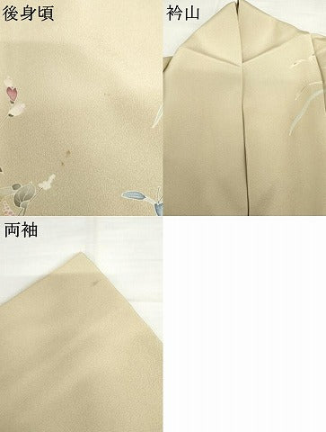 平和屋着物●訪問着　友禅　作家物 蒼旬　枝梅　暈し染め　正絹　逸品　AABI0102cs
